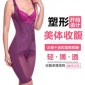 连体塑身衣加强版产后收腹束身衣塑形美体衣减肚子大码连体内衣